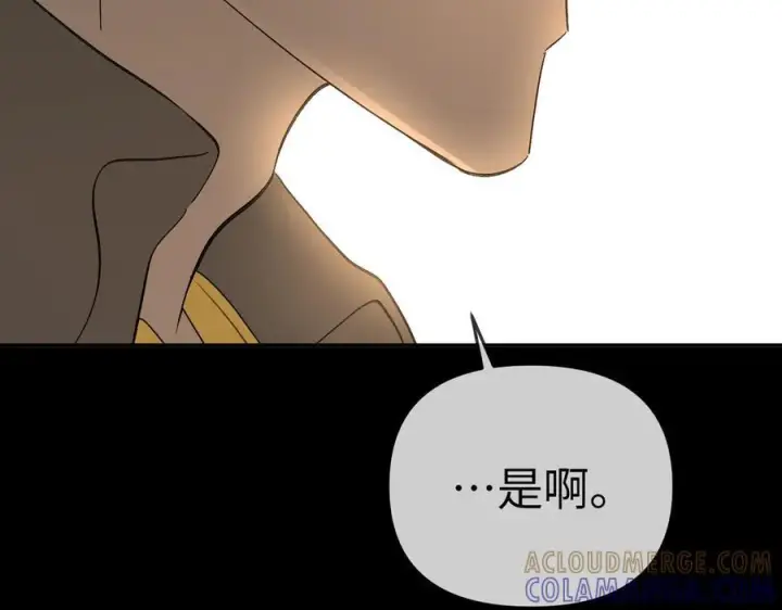 《恶之环》66图181