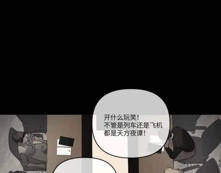 《恶之环》66图184