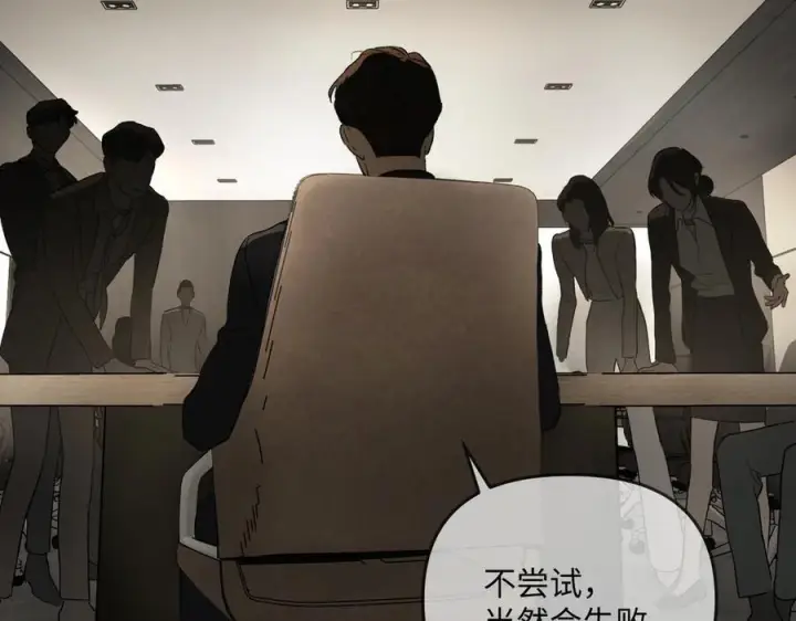 《恶之环》66图192
