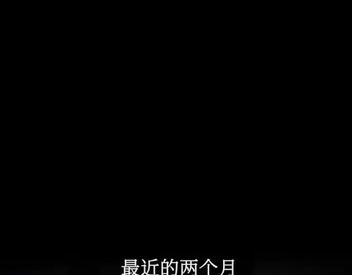 《恶之环》66图195