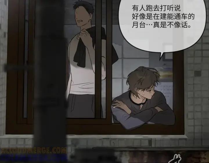 《恶之环》66图197