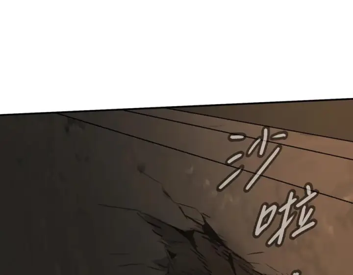 《恶之环》66图20