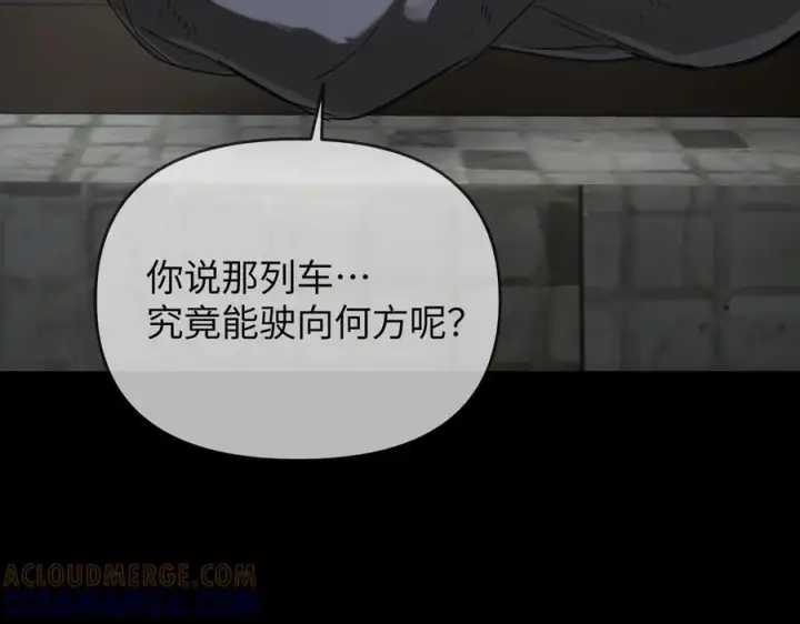 《恶之环》66图201