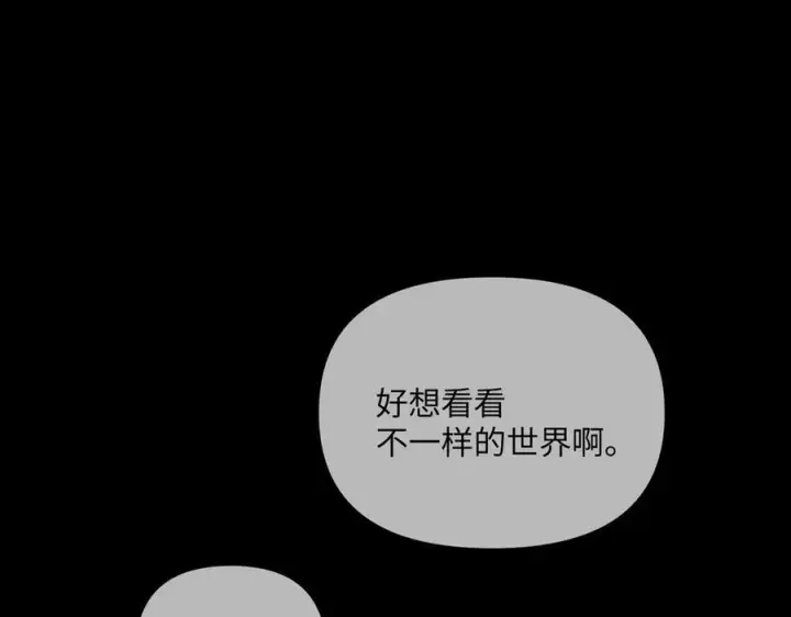 《恶之环》66图202