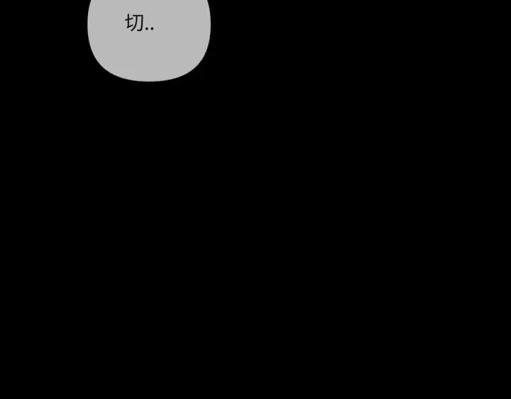 《恶之环》66图203