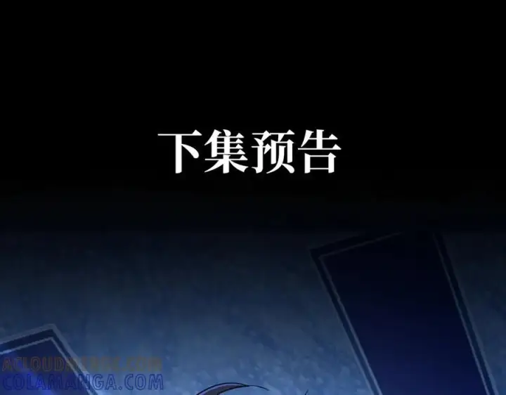 《恶之环》66图205