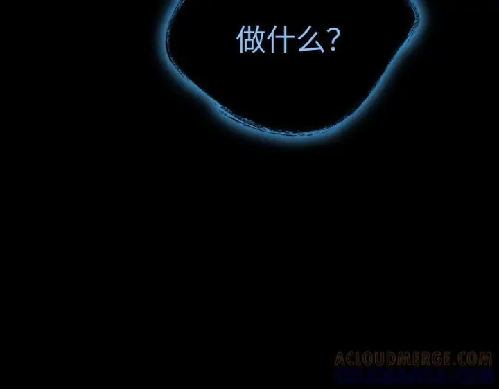 《恶之环》66图209