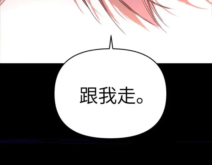 《恶之环》66图211