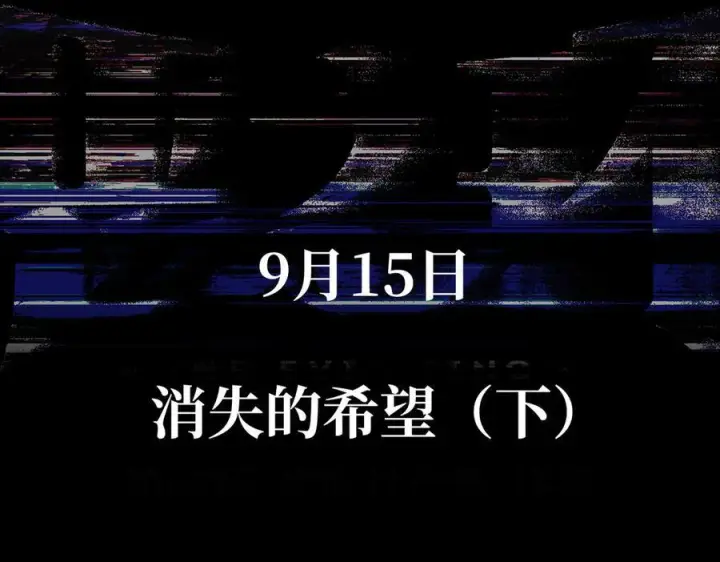 《恶之环》66图212