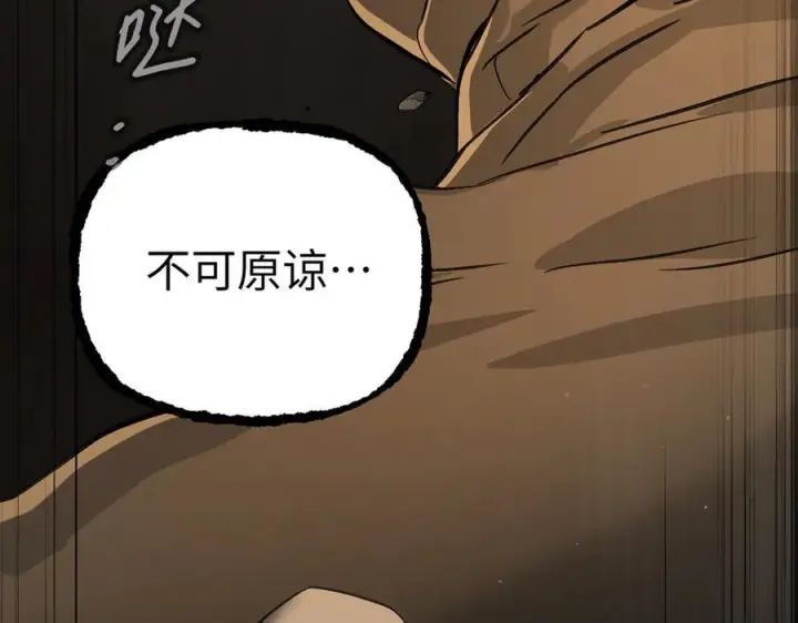 《恶之环》66图22
