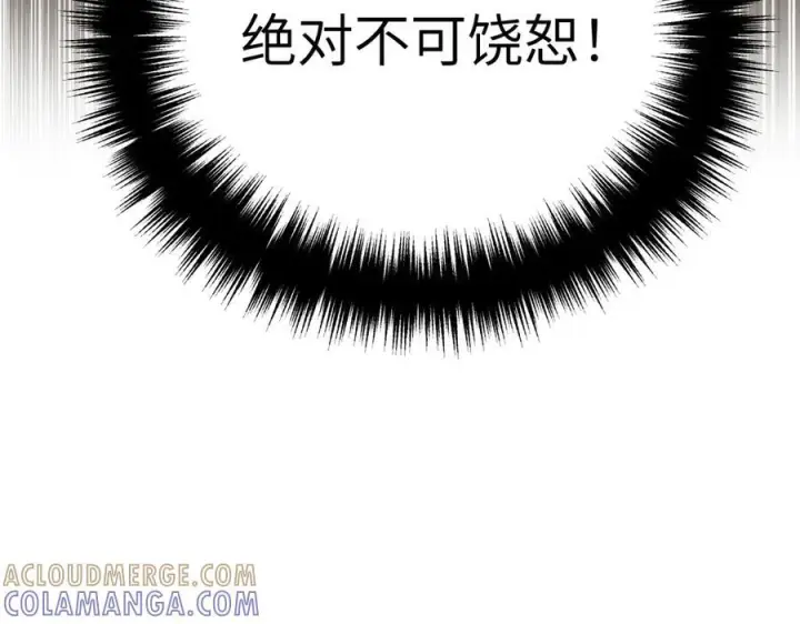 《恶之环》66图29