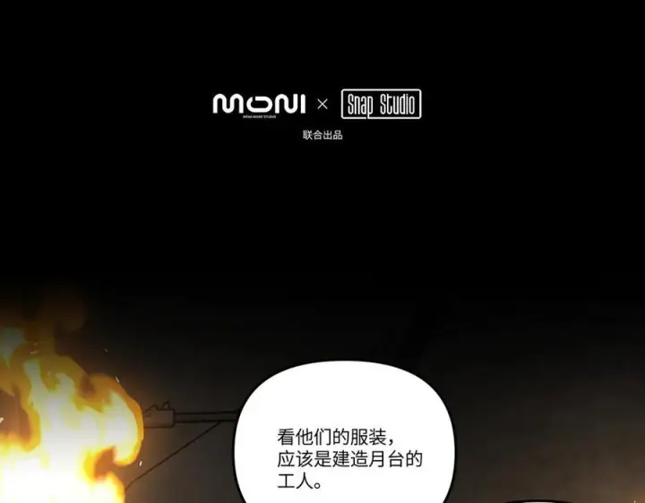 《恶之环》66图3