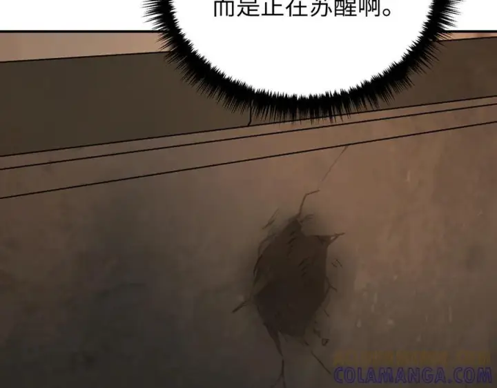 《恶之环》66图33