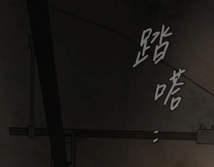 《恶之环》66图36