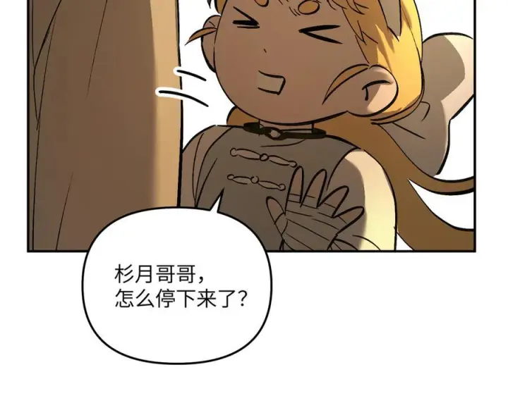 《恶之环》66图44