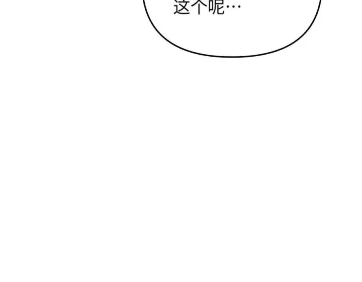 《恶之环》66图48