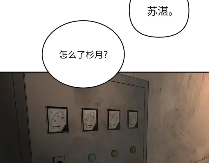 《恶之环》66图52