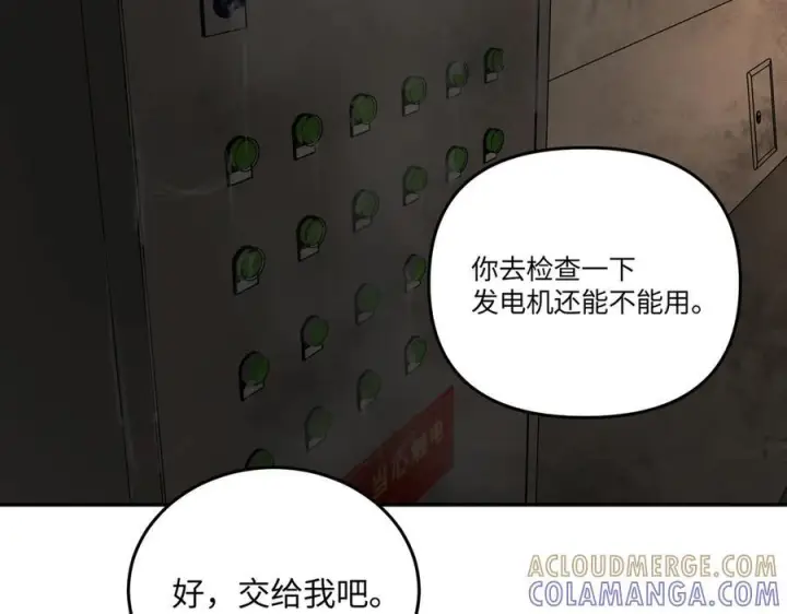 《恶之环》66图53
