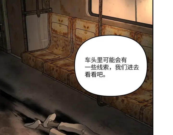 《恶之环》66图55