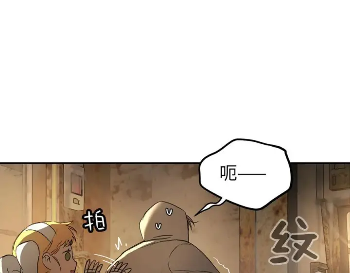 《恶之环》66图60