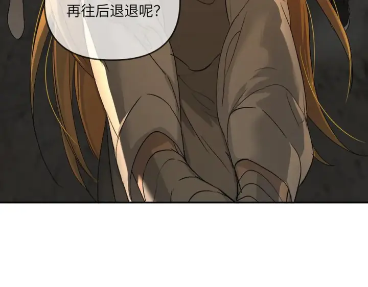 《恶之环》66图64