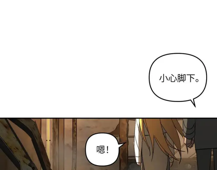 《恶之环》66图72
