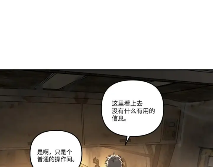 《恶之环》66图75