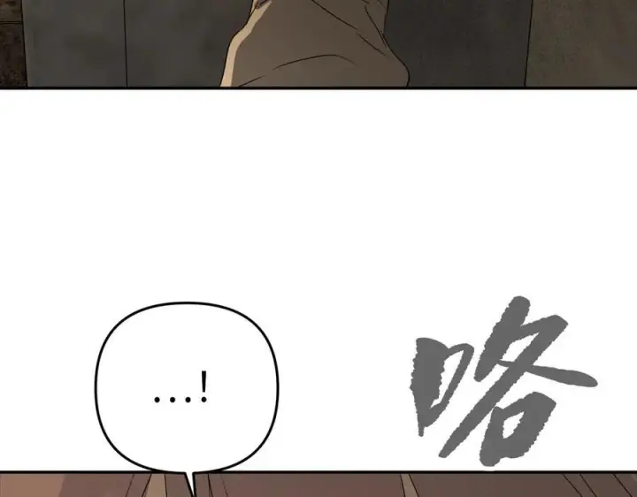 《恶之环》66图83