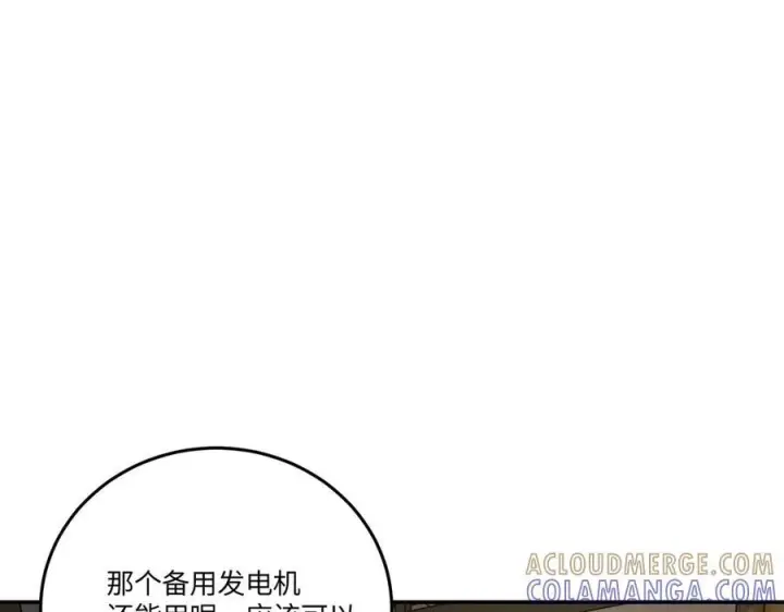 《恶之环》66图85