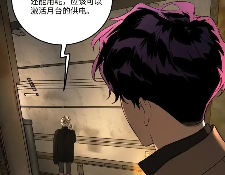 《恶之环》66图86