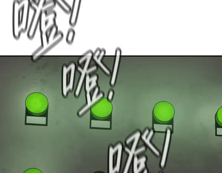 《恶之环》66图92