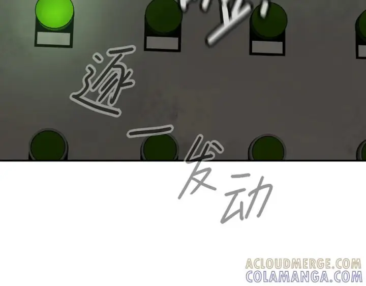 《恶之环》66图93