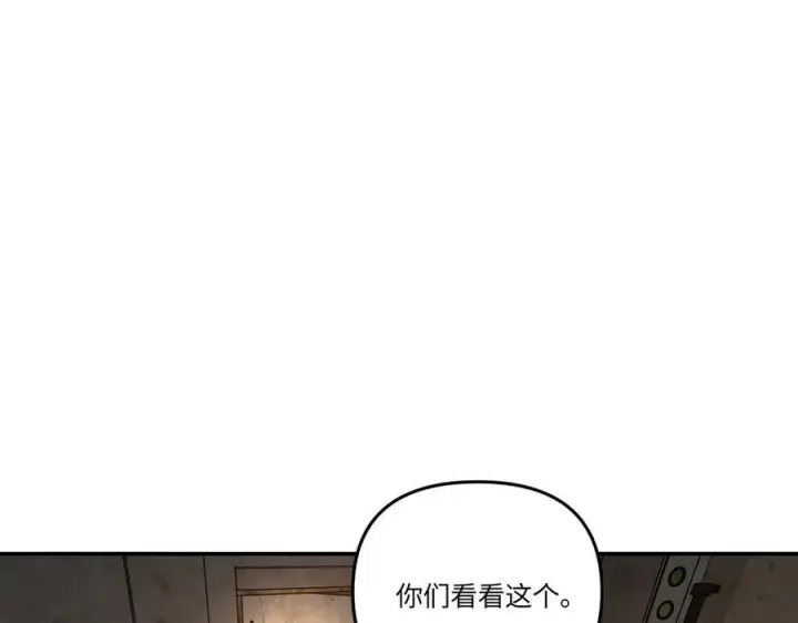 《恶之环》66图94