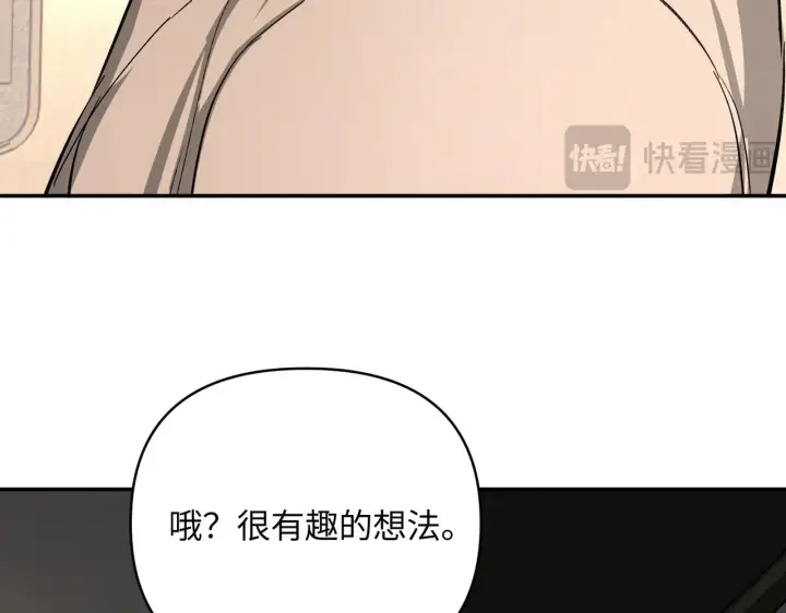 《恶之环》68图101