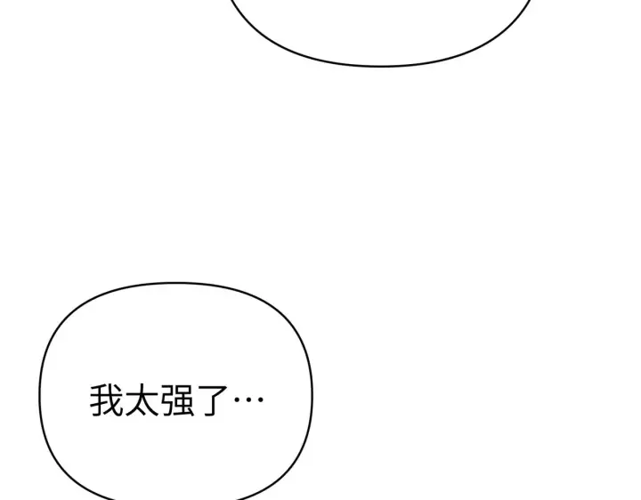 《恶之环》68图104