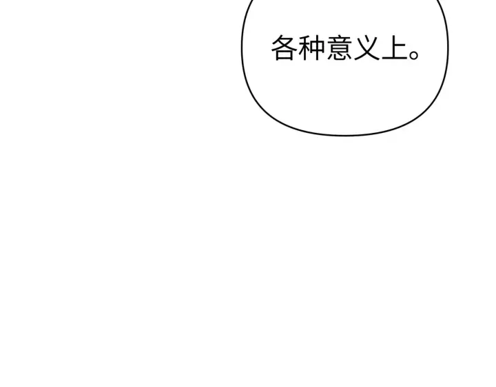 《恶之环》68图106