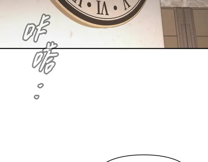 《恶之环》68图108