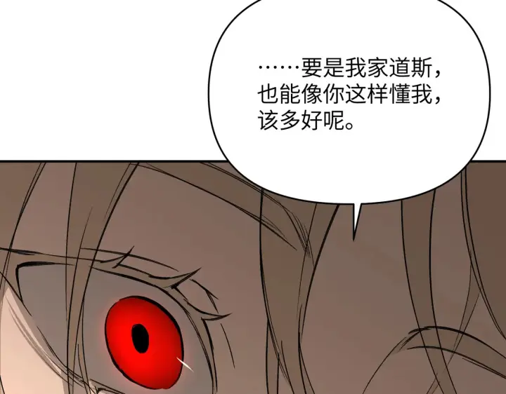 《恶之环》68图109