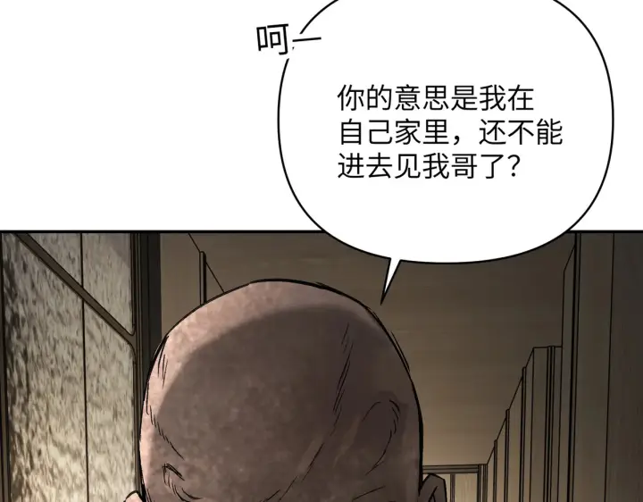 《恶之环》68图11