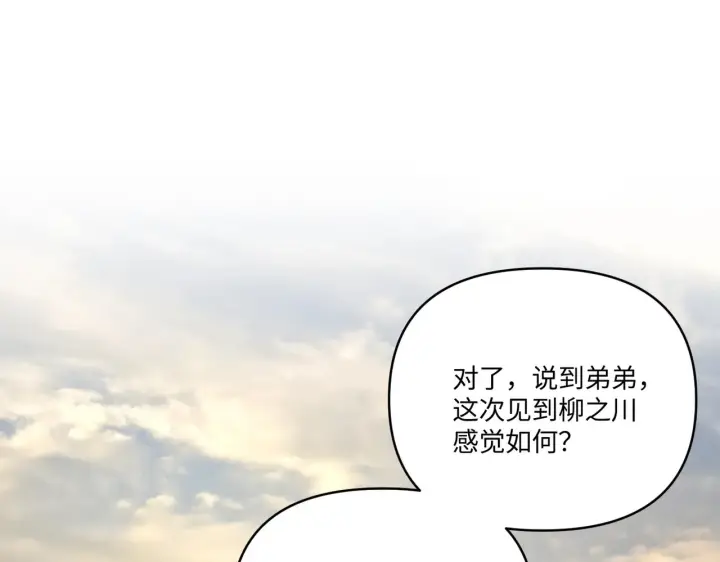 《恶之环》68图112