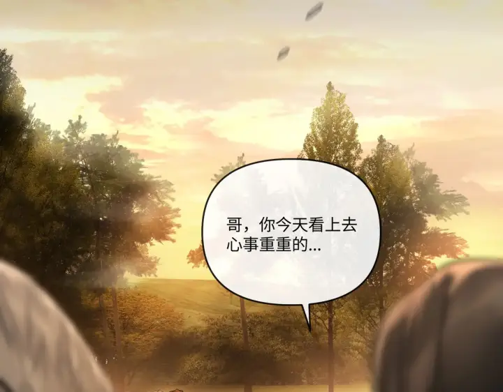 《恶之环》68图117