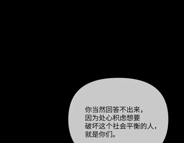 《恶之环》68图127