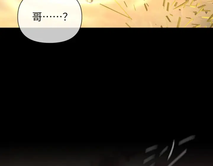 《恶之环》68图129