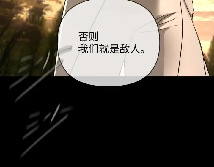 《恶之环》68图133