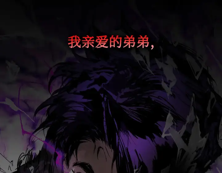 《恶之环》68图138