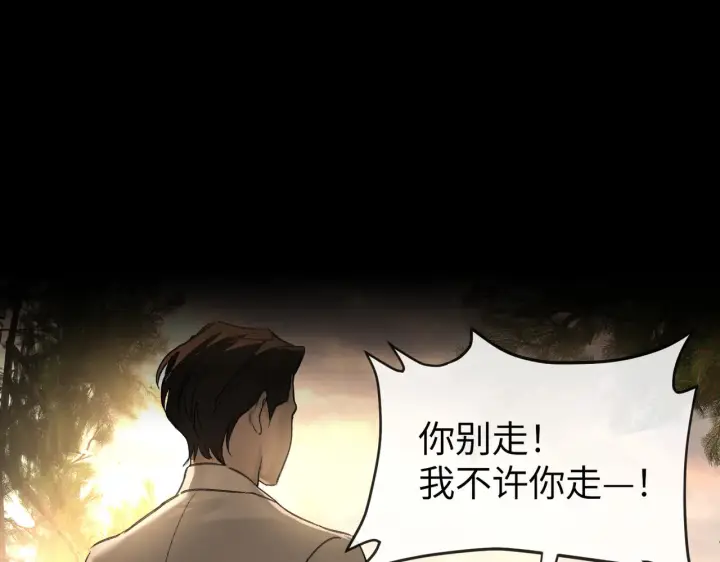 《恶之环》68图142