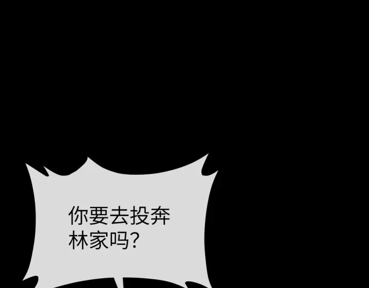 《恶之环》68图145