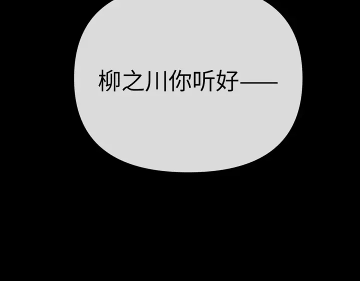 《恶之环》68图152