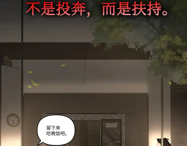 《恶之环》68图154