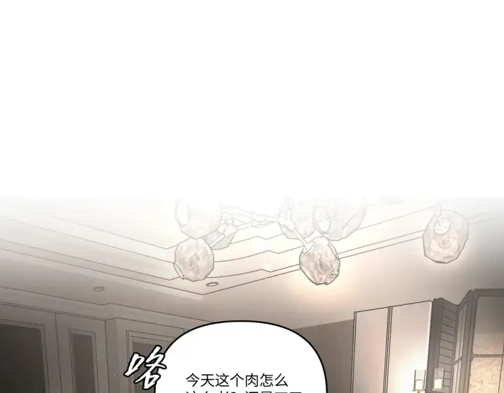 《恶之环》68图158